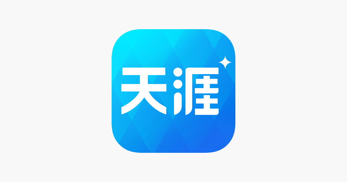 经典回顾，天涯论坛神贴合集 200余篇 PDF