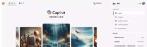 Copilot 一款基于 GPT-4 的人工智能编程助手! 完全免费