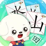 哆哆识字TV版 v7.1.0，无限制版儿童趣味学字 家长必备