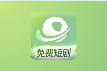 星芽免费短剧 v3.9.5 高级版 热门短剧视频软件，去广告纯净版