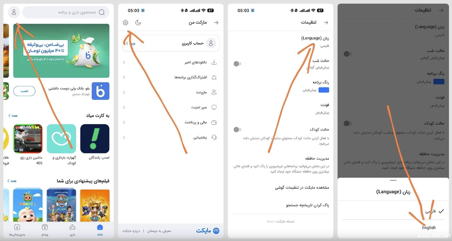 Myket应用商店 v10.0.0 无需登录爬梯下载谷歌应用