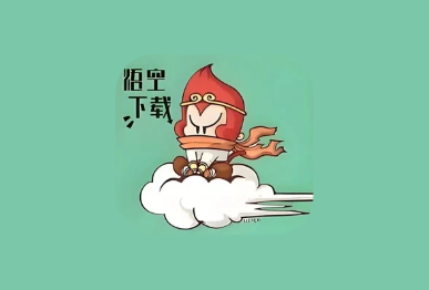 悟空下载 v1.3.8 解锁会员版｜超好用的磁力下载工具