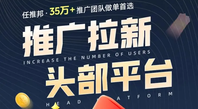 2025年网盘推广项目：夸克、迅雷、UC、百度等网盘推广，哪个更赚钱？