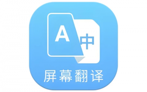 芒果游戏翻译 v4.7.5 高级版