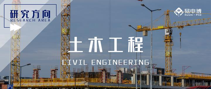 【土木/工程管理必备】专业核心资源包｜从基础到实务全覆盖