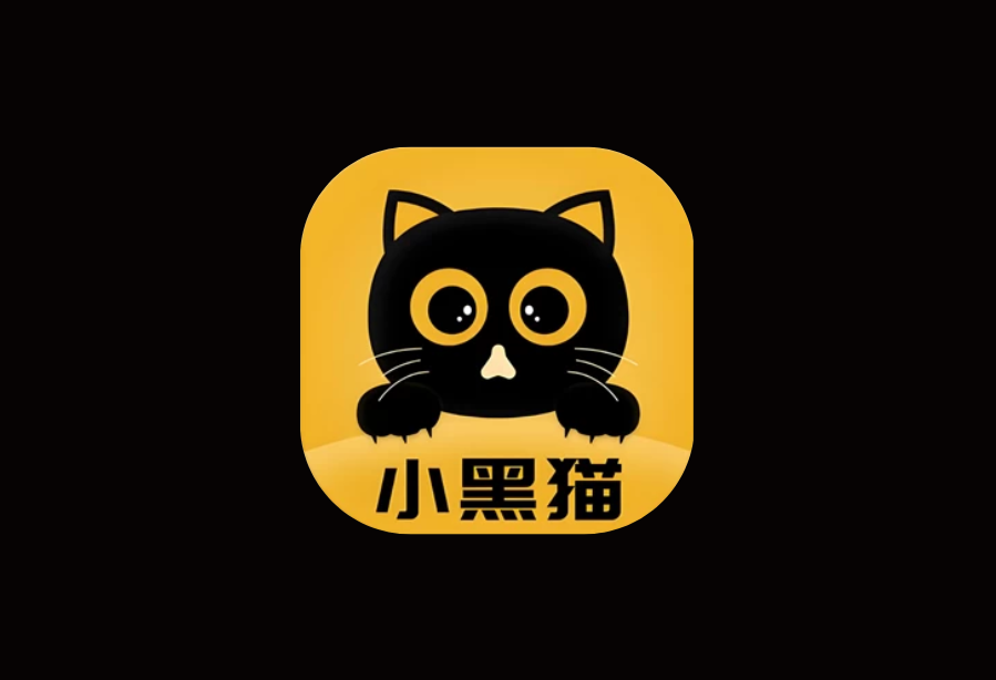小黑猫漫画盒子 v1.2.7 高级版｜安卓漫画阅读APP