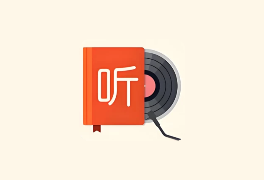 我的听书 v2.6.0 安卓无广告版｜多站合一免费听书神器