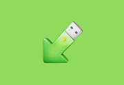 USB Safely Remove v7.2.1.1330 安全删除USB｜多语便携版