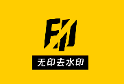 无印 v2.4 会员版 视频解析去水印工具｜短视频剪辑美化神器