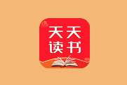 天天读书 v5.0.6 纯净版｜安卓小说漫画双栖阅读工具