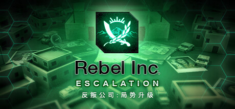 反叛公司：局势升级 / Rebel Inc: Escalation v1.5.0.0 全 DLC 送修改器 免安装中文版