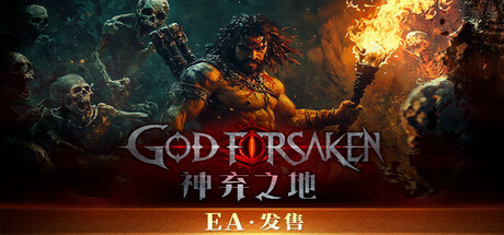 神弃之地 / GOD FORSAKEN v0.3.9 免安装中文版