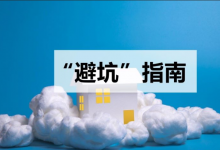 相亲实战避坑指南 | 从初次见面到关系推进完整教程