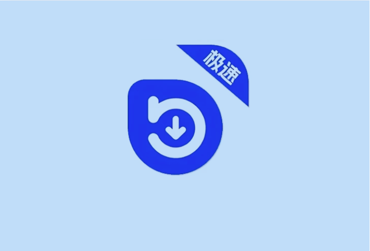 快乐下载 v1.410 高级版｜全能解析下载工具箱