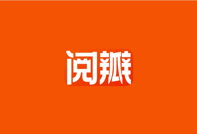 阅瓣免费小说 v2.7.0 解锁会员版｜全能免费阅读工具