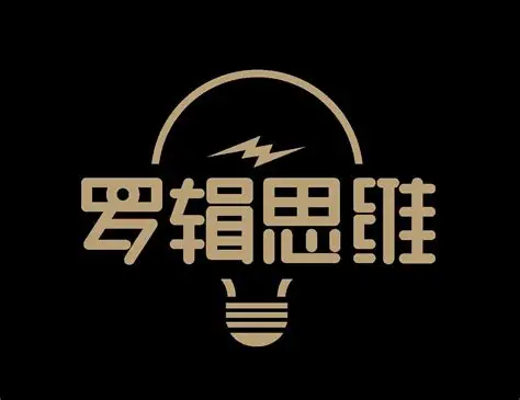 《罗辑思维》1-8季完整版 + 时间的朋友跨年演讲合集