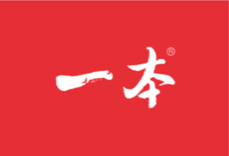 “一本”小学数学寒假口算【2025 人教版 1-6年级】