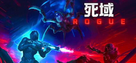 死域 Rogue/Deadzone: Rogue v1.1.15.0 单机 + 联机 免安装中文版