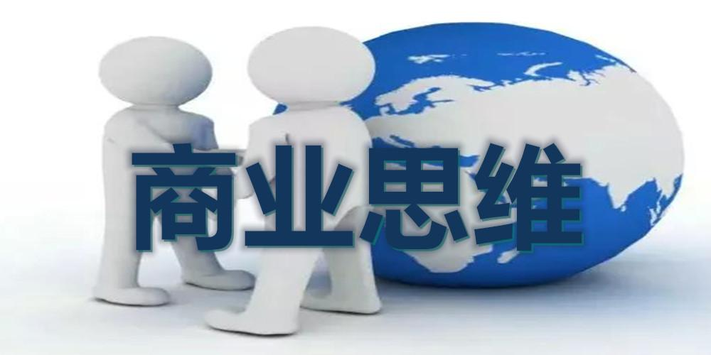 【喜马拉雅】全球富豪传记精读：商业思维进阶课