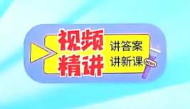 《实验班寒假衔接》数学1-6年级【BS北师版】25春全套资料