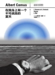 [文学]《在我身上有一个不可战胜的夏天》| 加缪的生命热力与荒诞反抗