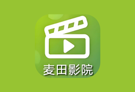 麦田影院 v1.3.0 纯净版 全网免费影视