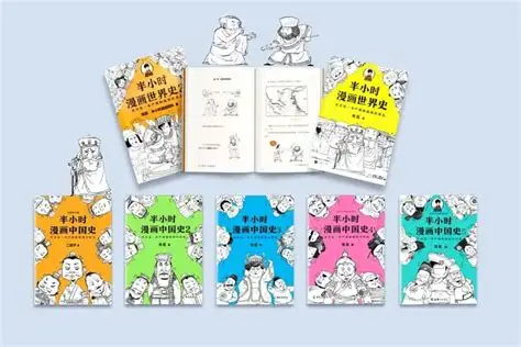 半小时漫画全集大合集（共 51 套）
