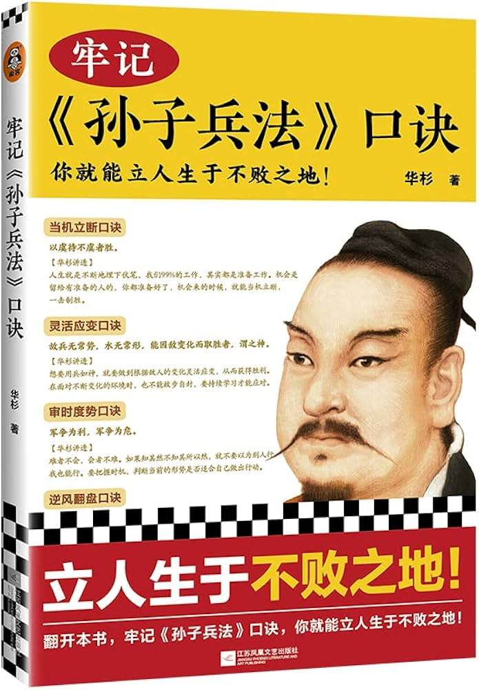 读客·这本史书真好看文库（共88册）