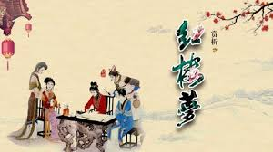 乐乐课堂动画版《红楼梦》：108集经典名著趣味启蒙