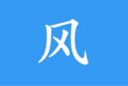 清风输入法 v0.116.0 五笔、全拼、双拼与混输